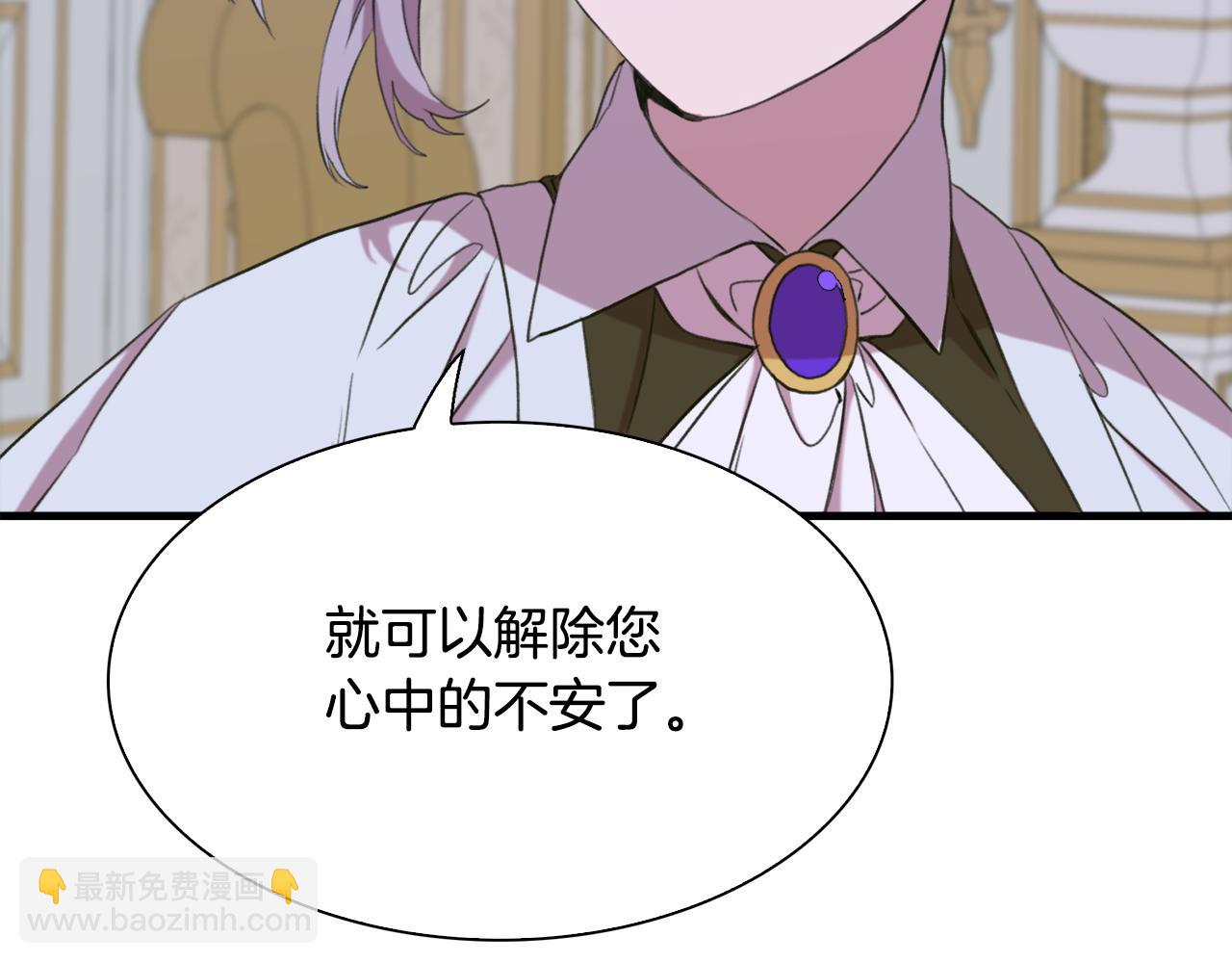 第101话 变装庆典116