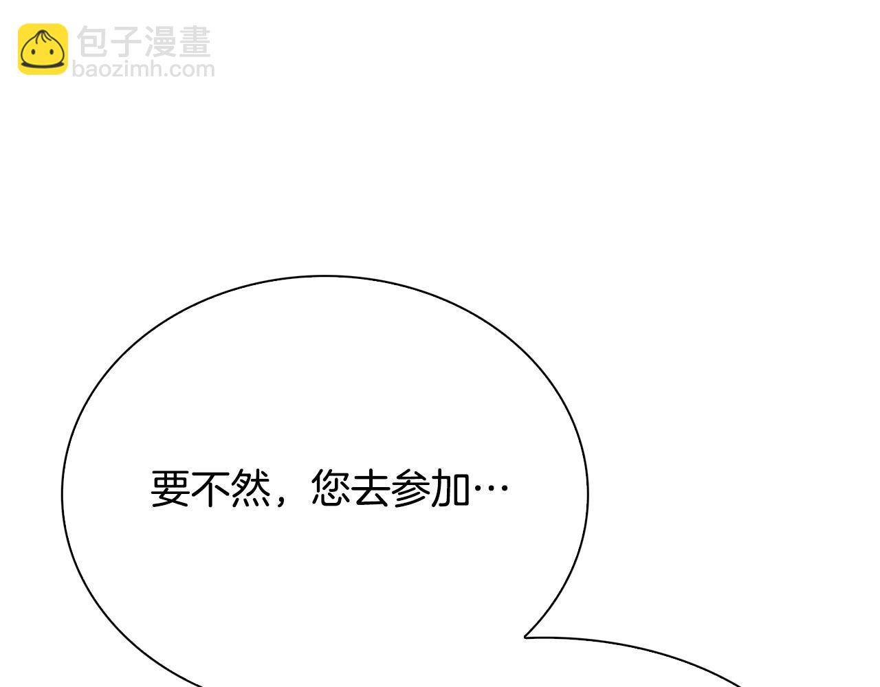 第101话 变装庆典117