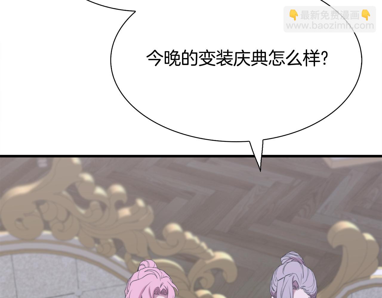 第101话 变装庆典118