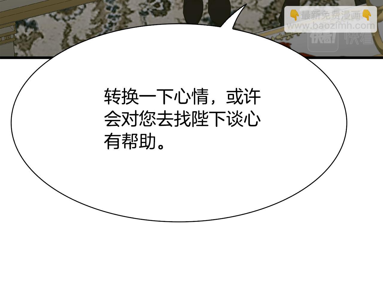 第101话 变装庆典120