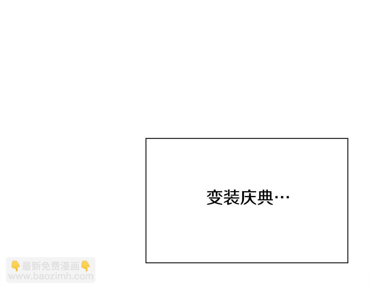 第101话 变装庆典122