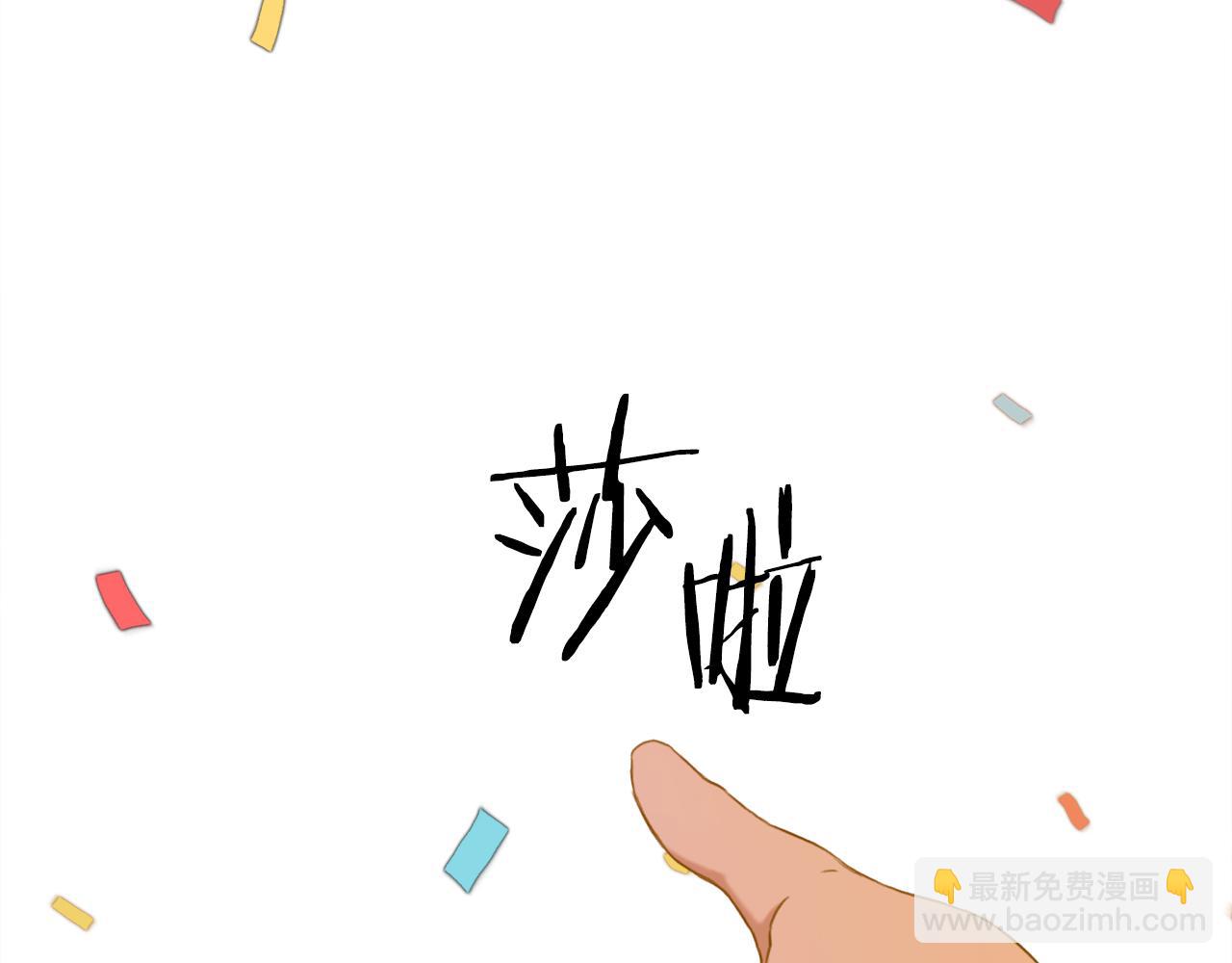 第101话 变装庆典138