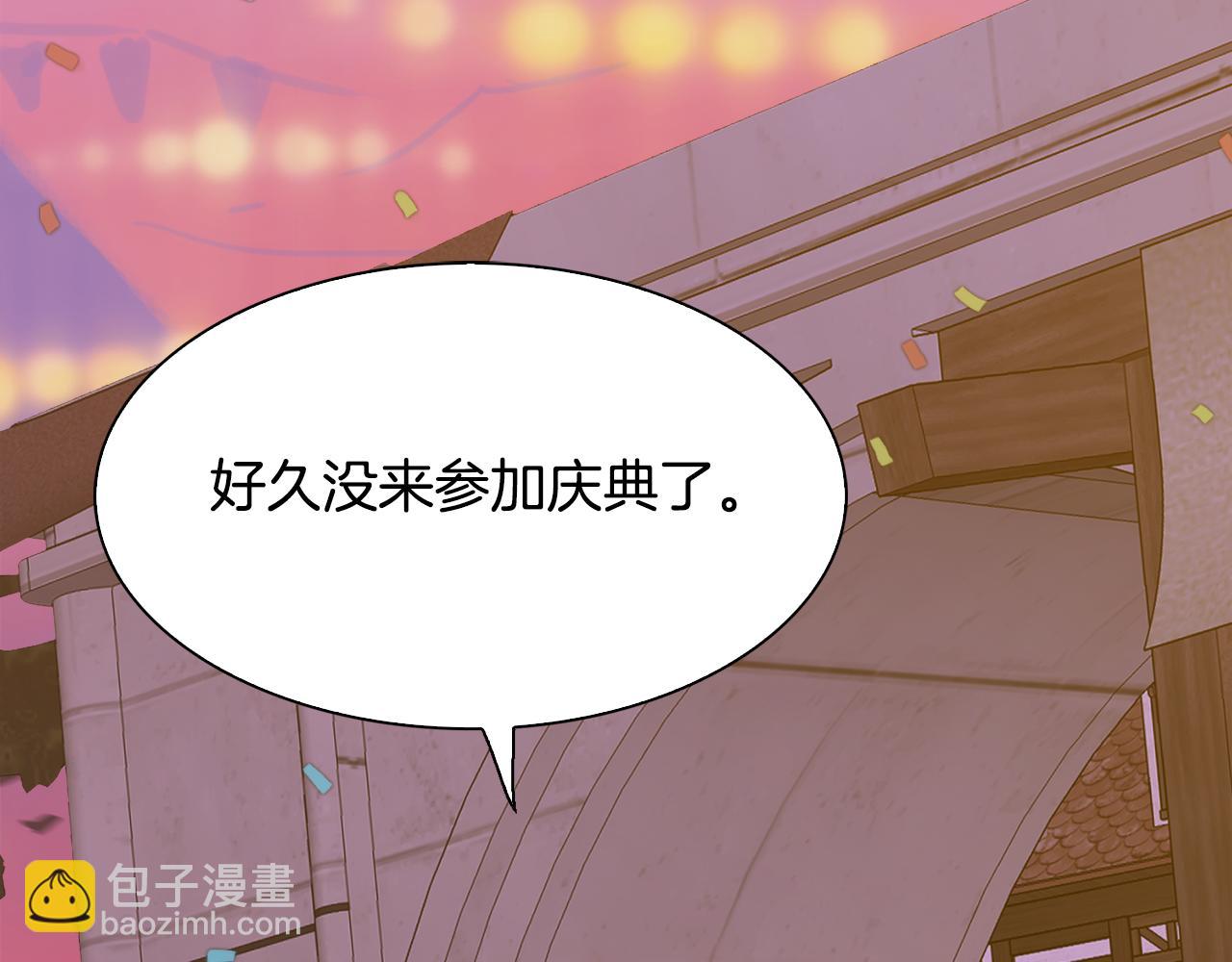 第101话 变装庆典140
