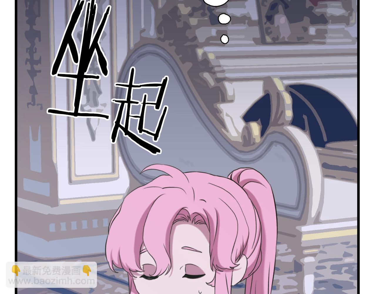 第101话 变装庆典21