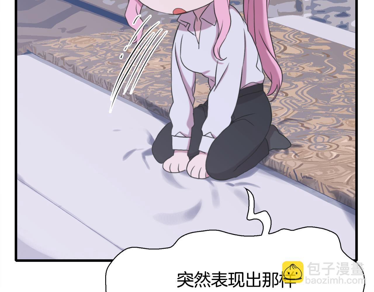 第101话 变装庆典22