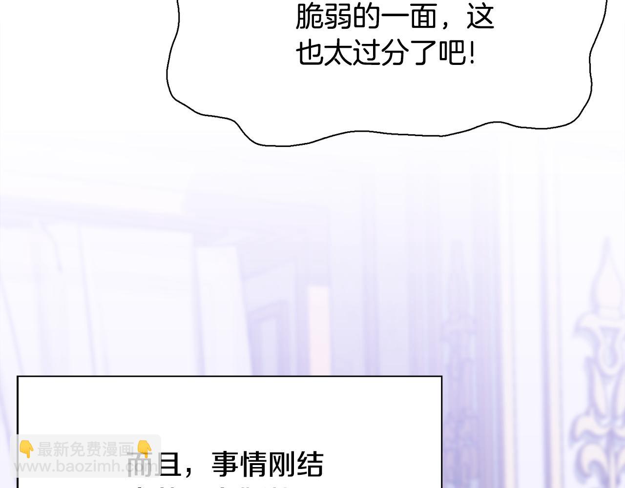 第101话 变装庆典23