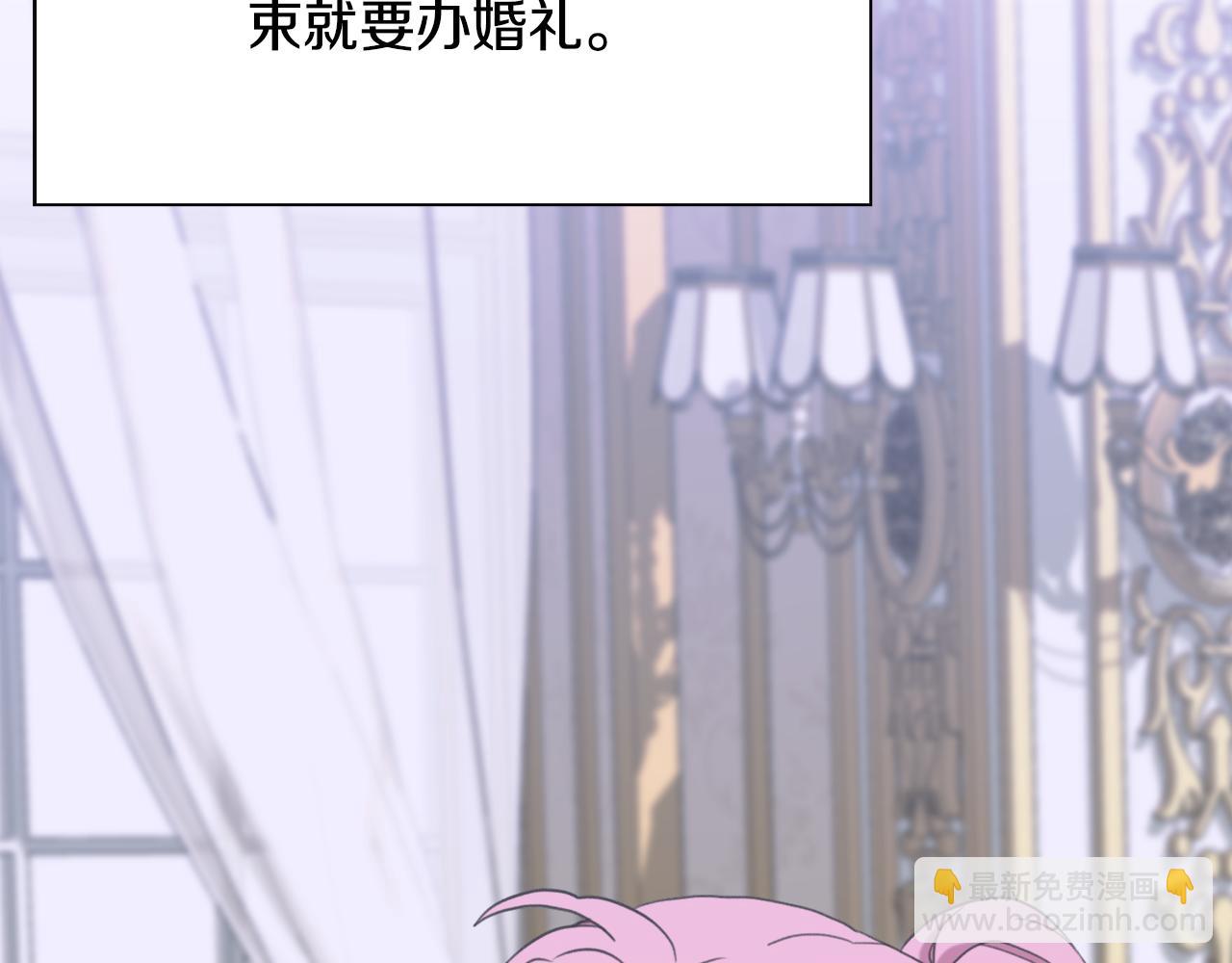 第101话 变装庆典24