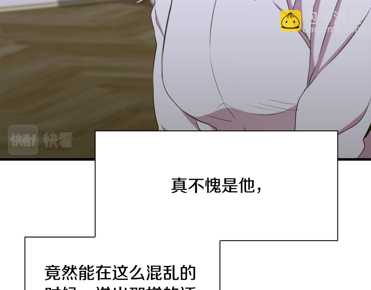 第101话 变装庆典26