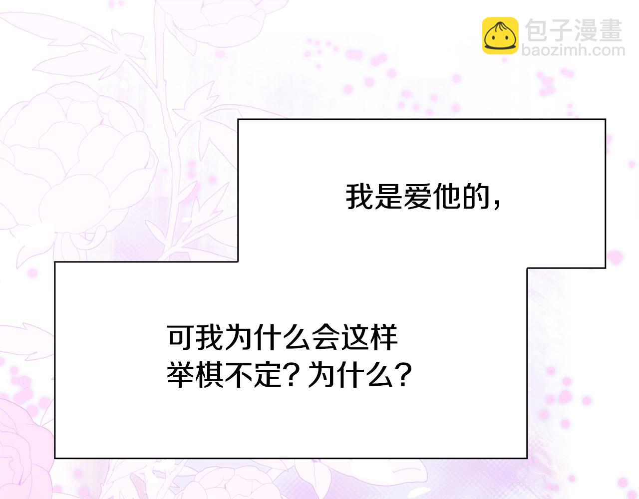 第101话 变装庆典31