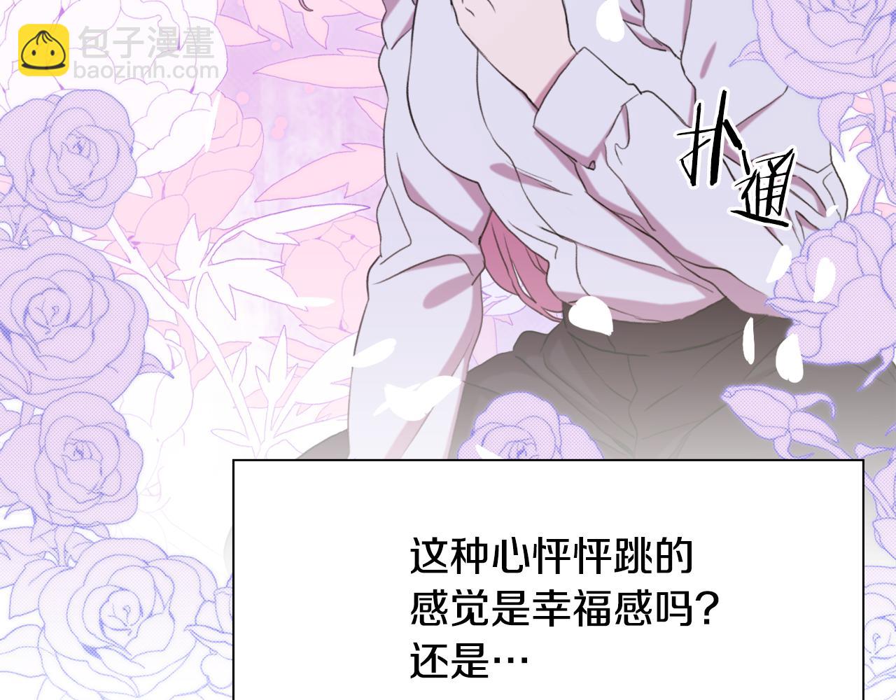 第101话 变装庆典33