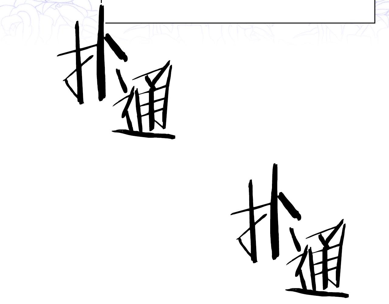 第101话 变装庆典34