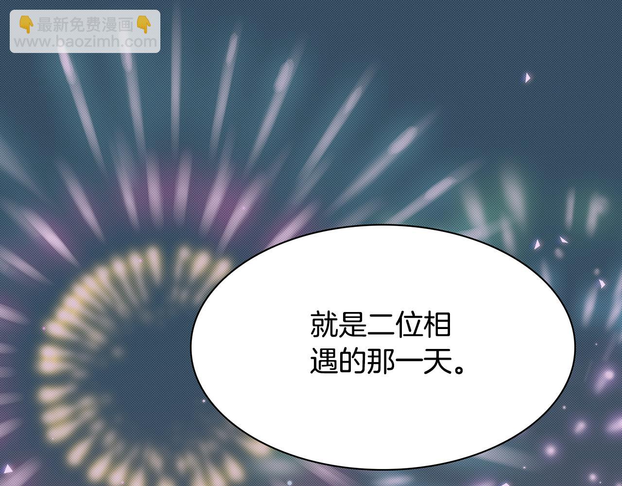 第101话 变装庆典4