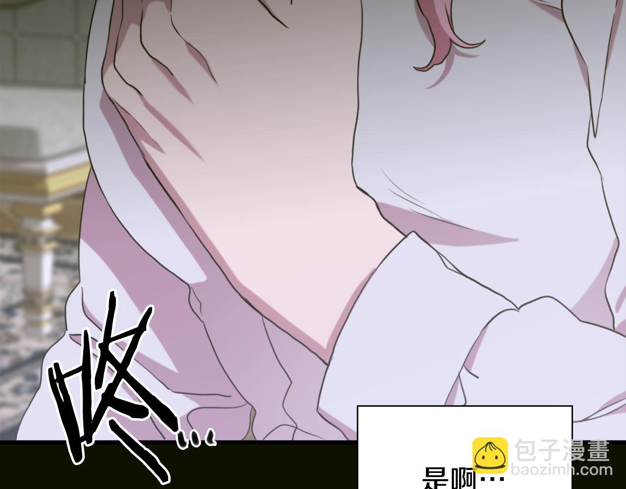 第101话 变装庆典43