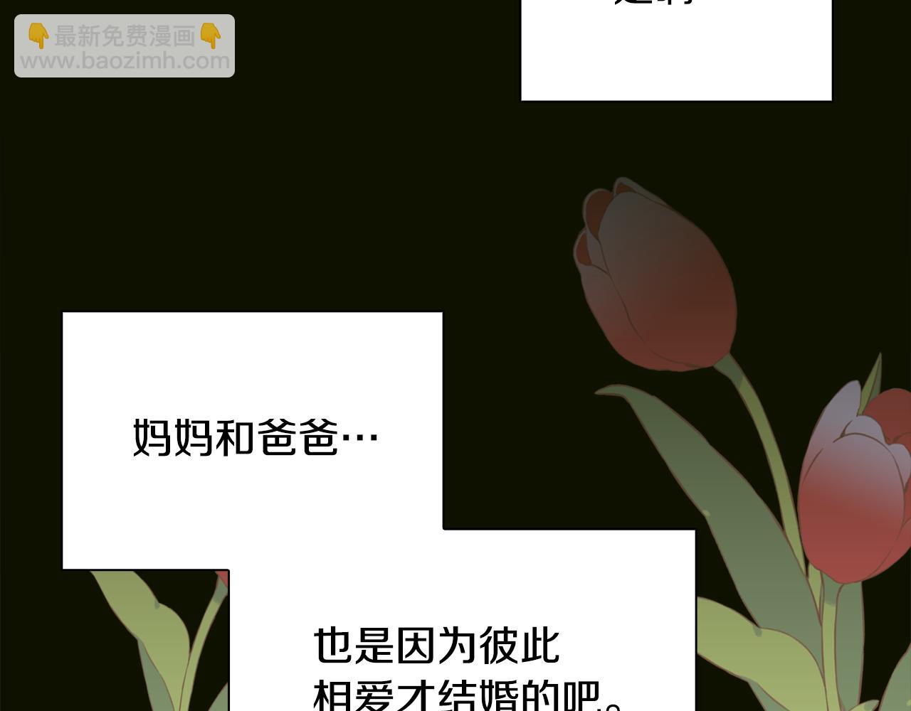 第101话 变装庆典44