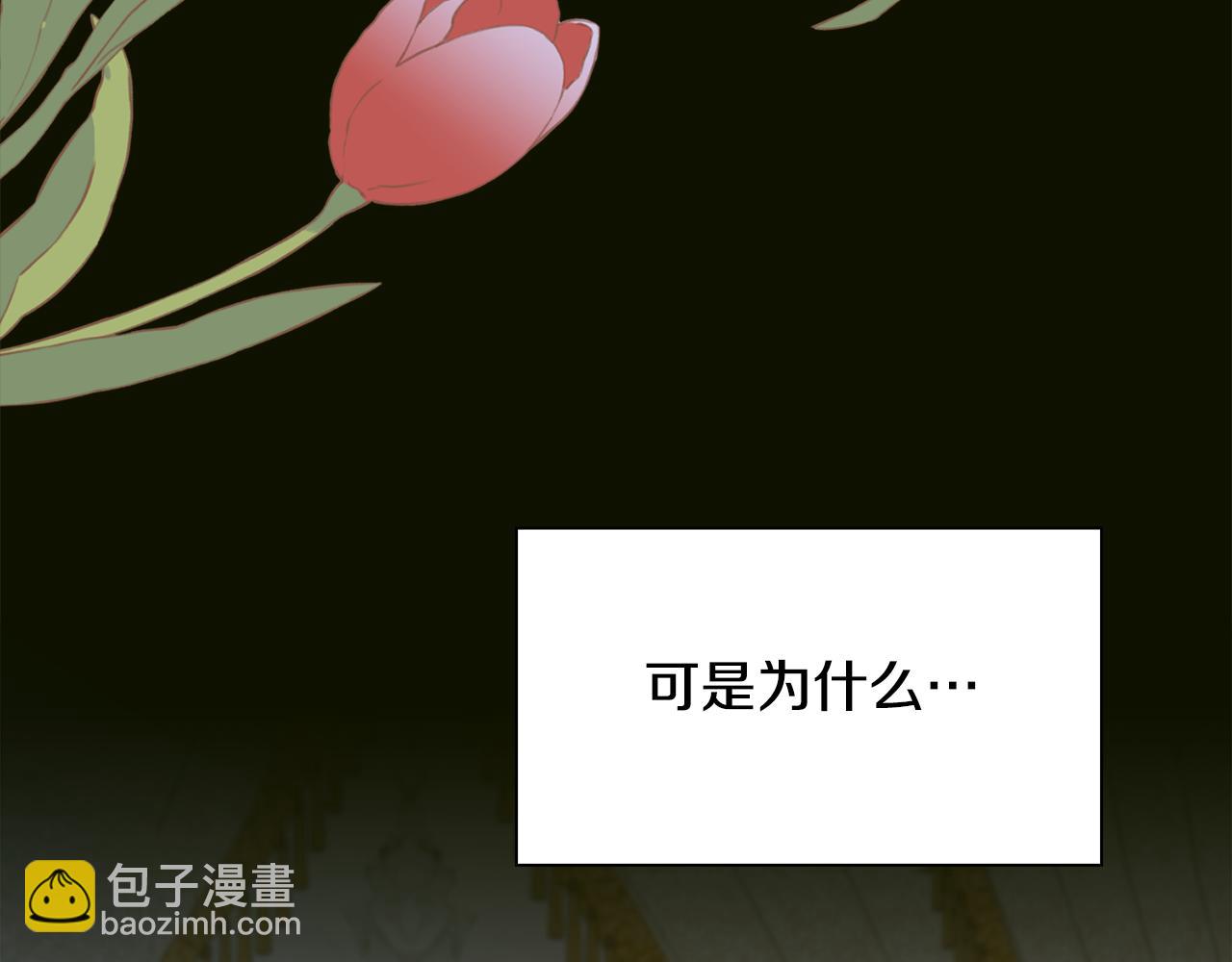 第101话 变装庆典47