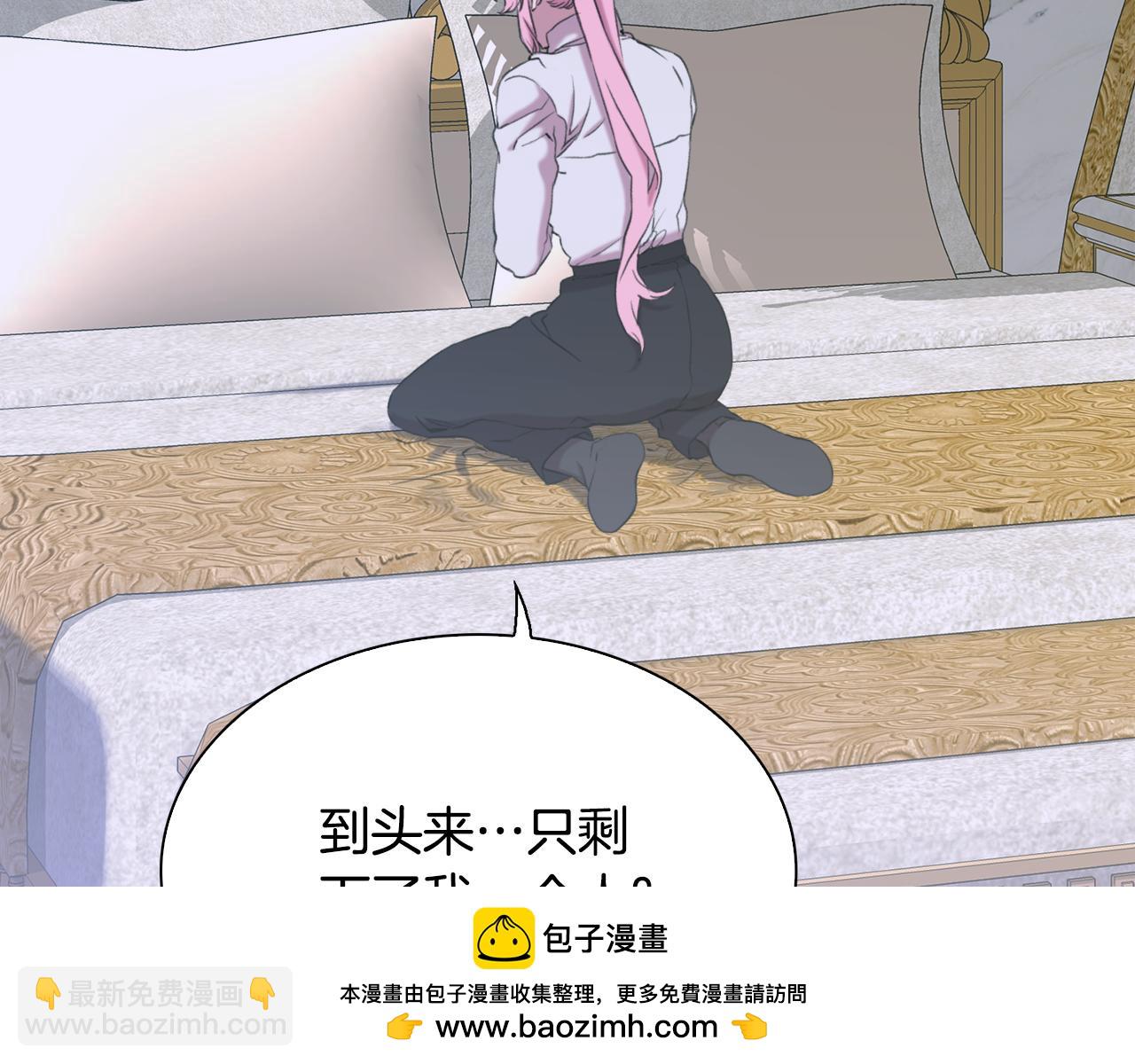 第101话 变装庆典49