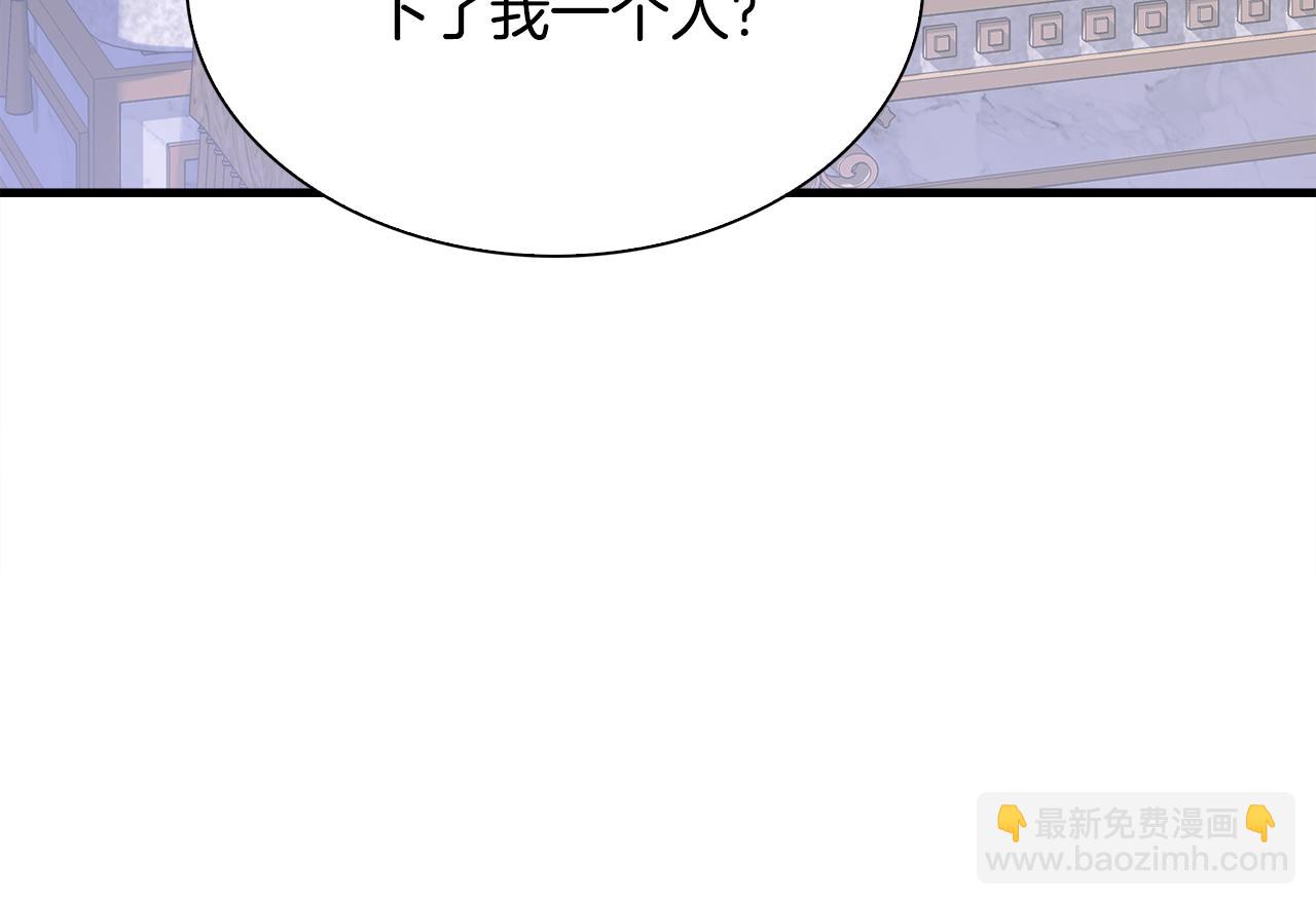 第101话 变装庆典54