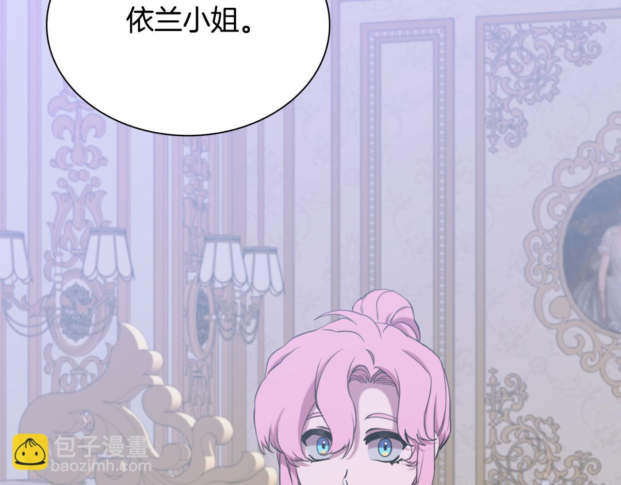 第101话 变装庆典60