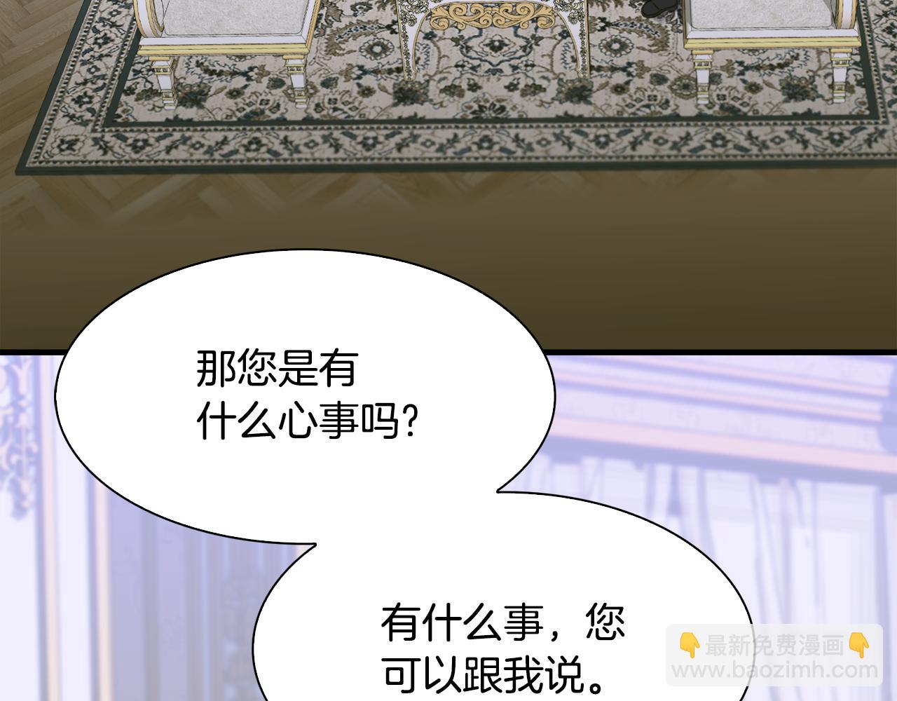 第101话 变装庆典64