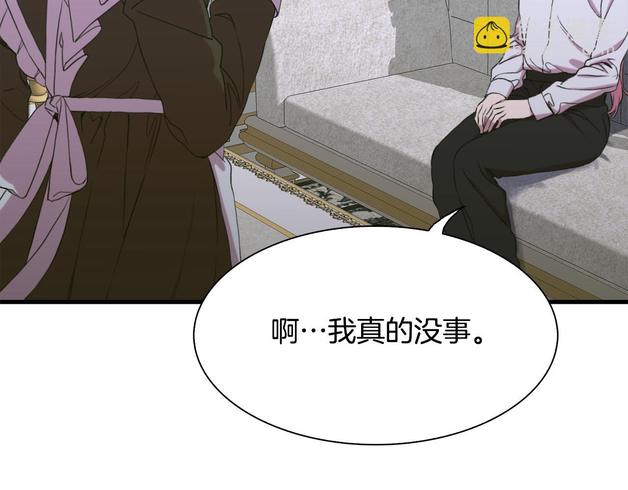 第101话 变装庆典66