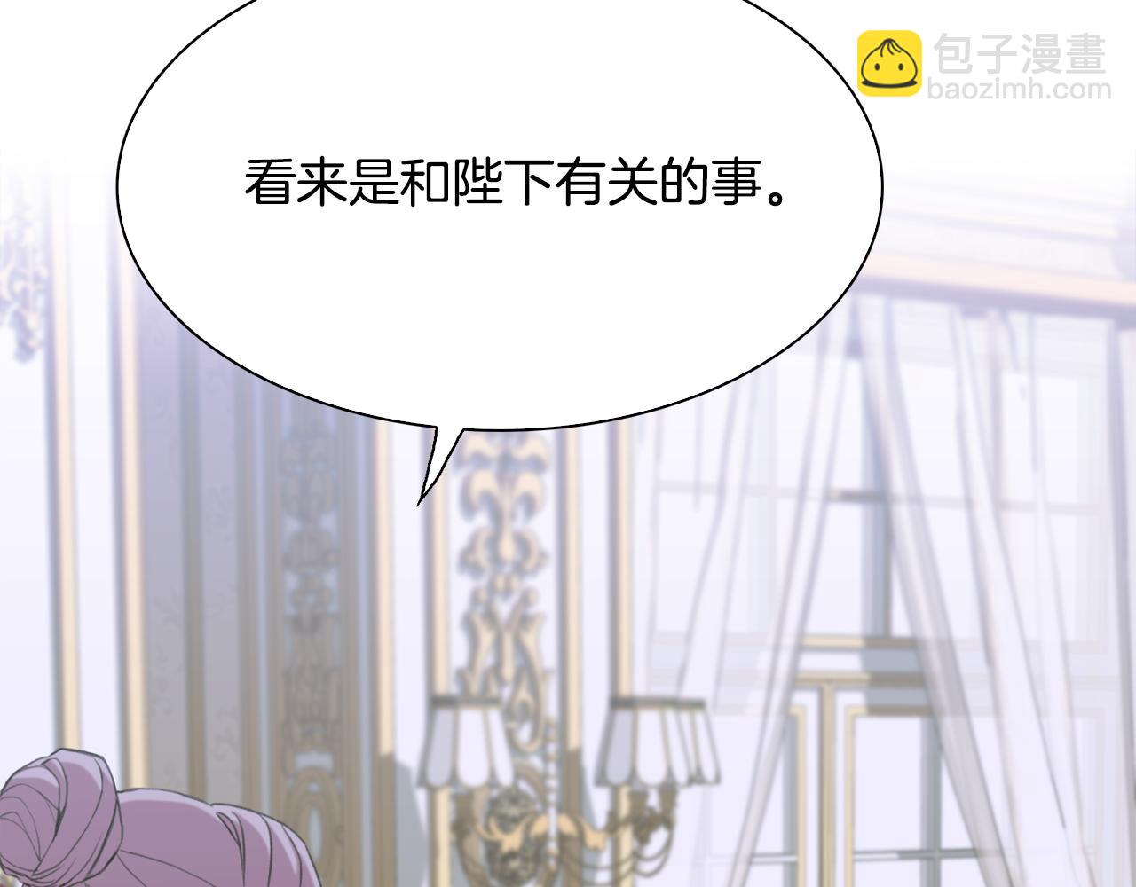 第101话 变装庆典73