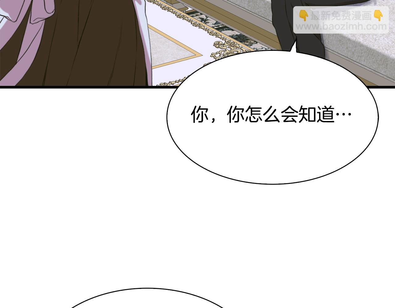 第101话 变装庆典75