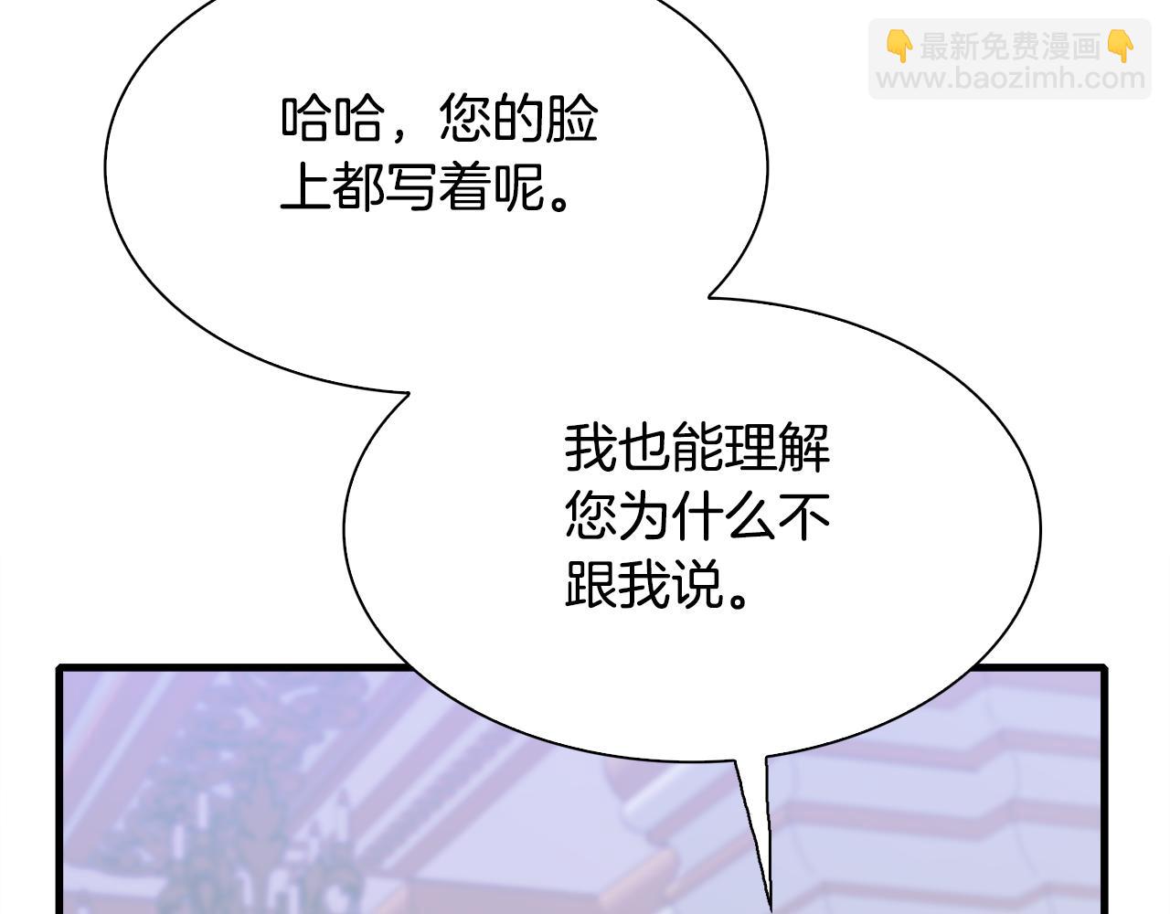 第101话 变装庆典76