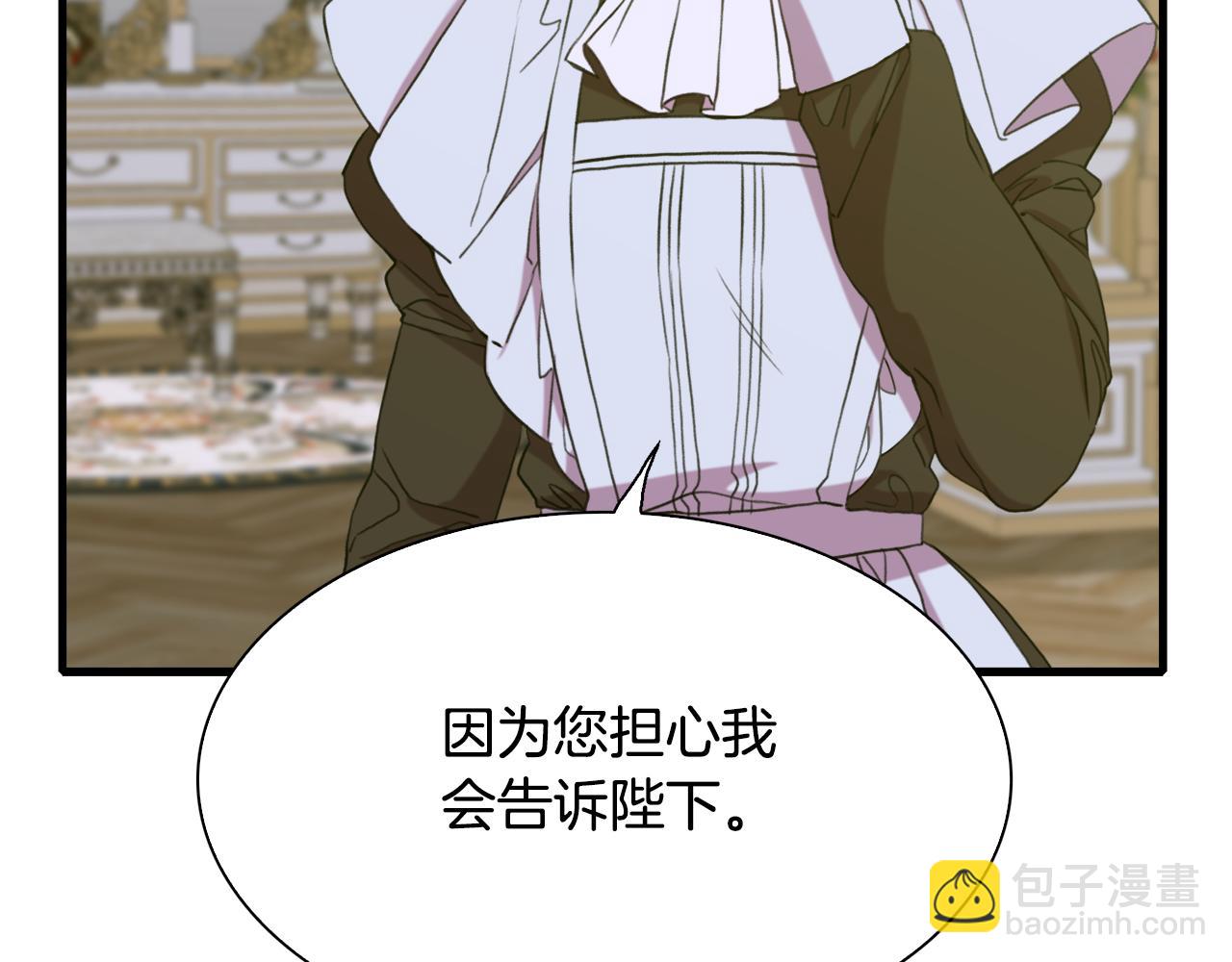 第101话 变装庆典78