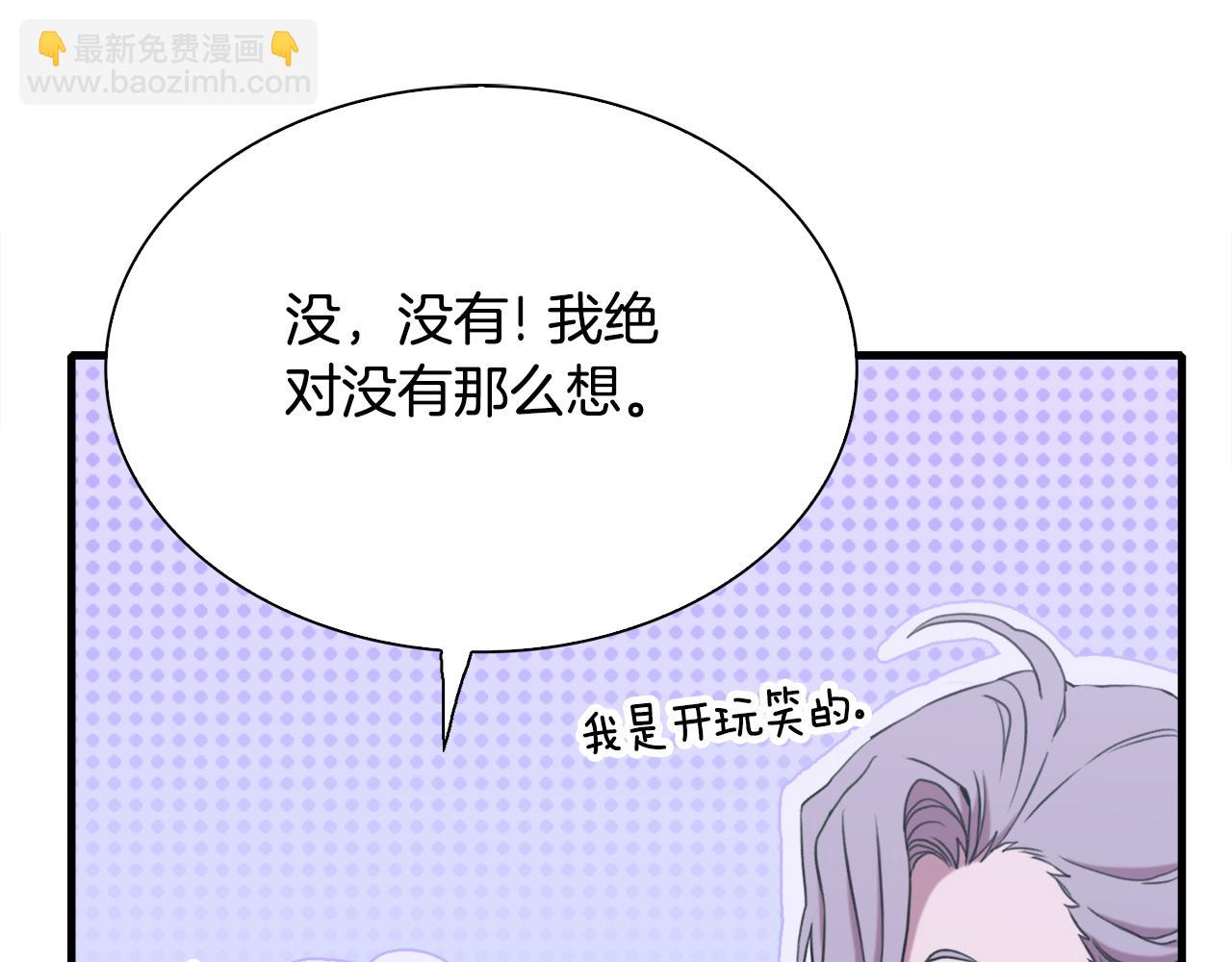第101话 变装庆典80