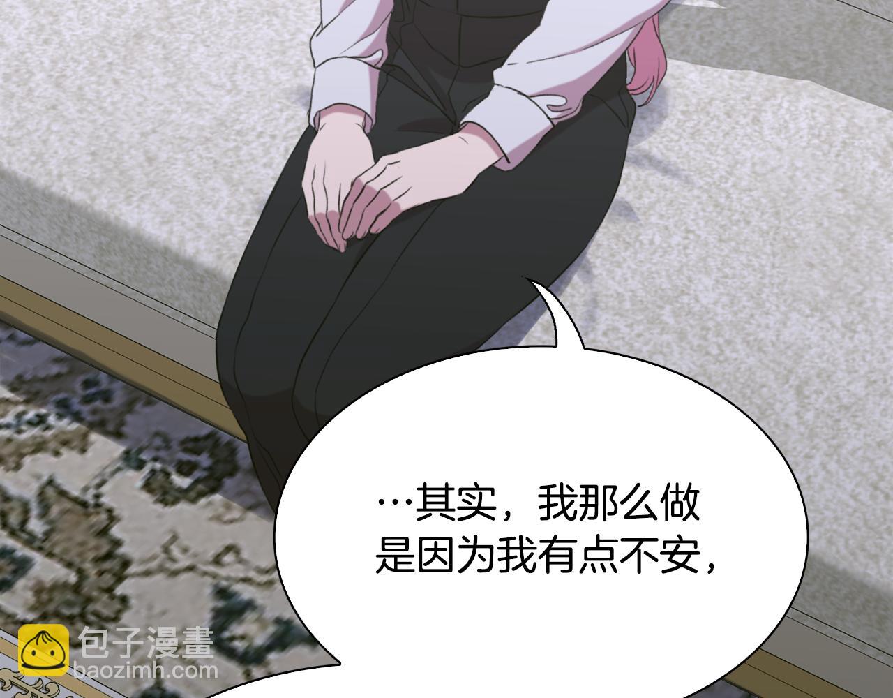 第101话 变装庆典84