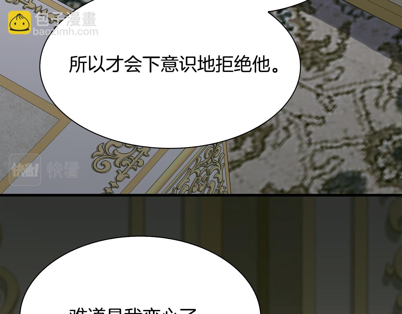 第101话 变装庆典85