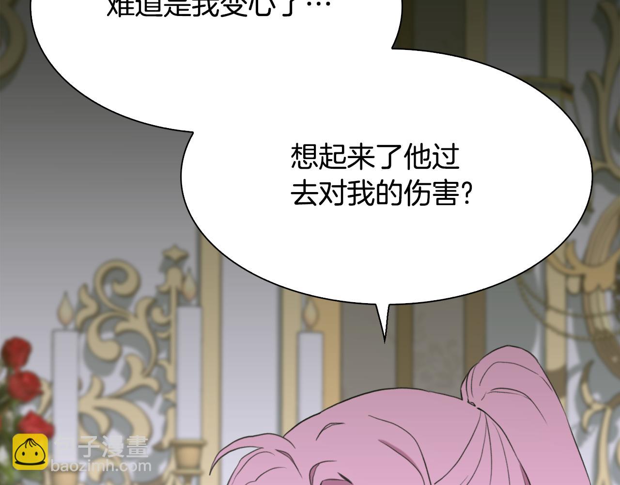 第101话 变装庆典86