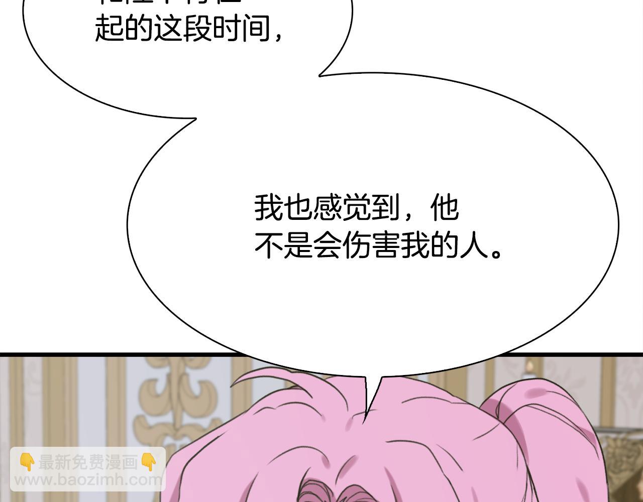 第101话 变装庆典89