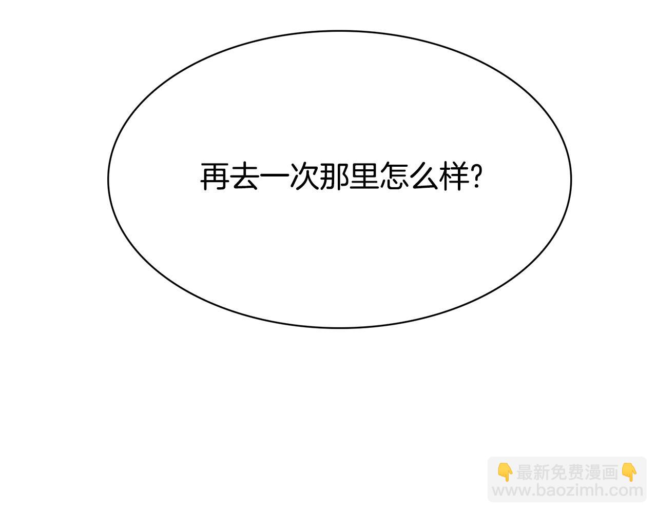 第101话 变装庆典9