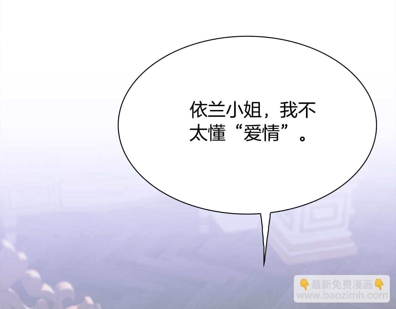 第101话 变装庆典95