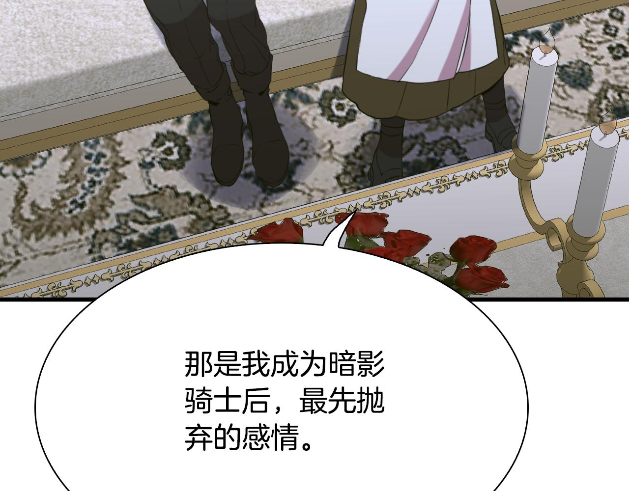 第101话 变装庆典97