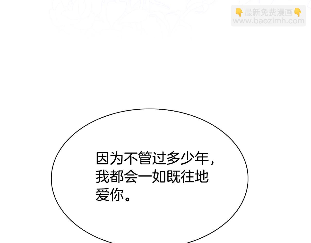 第104话 我可以等你109