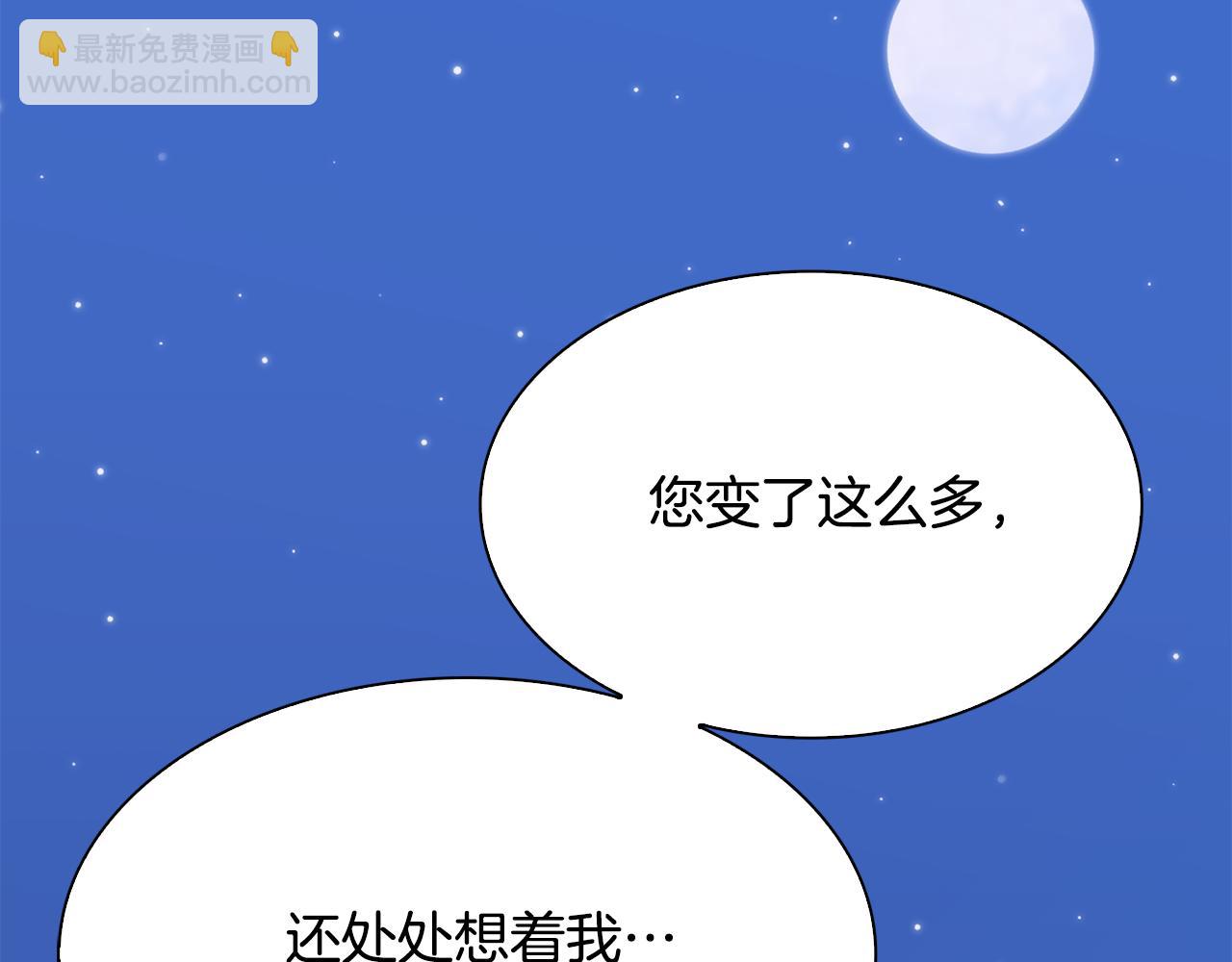 第104话 我可以等你118