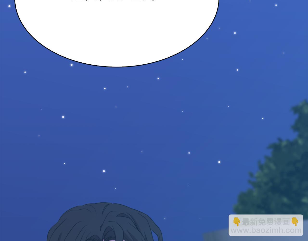 第104话 我可以等你119