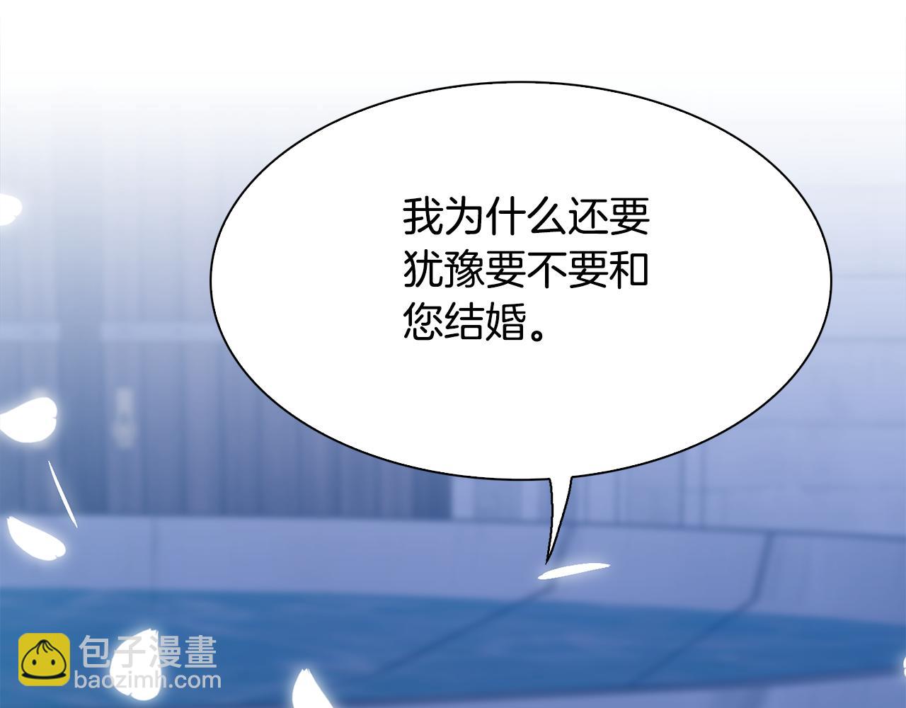第104话 我可以等你122