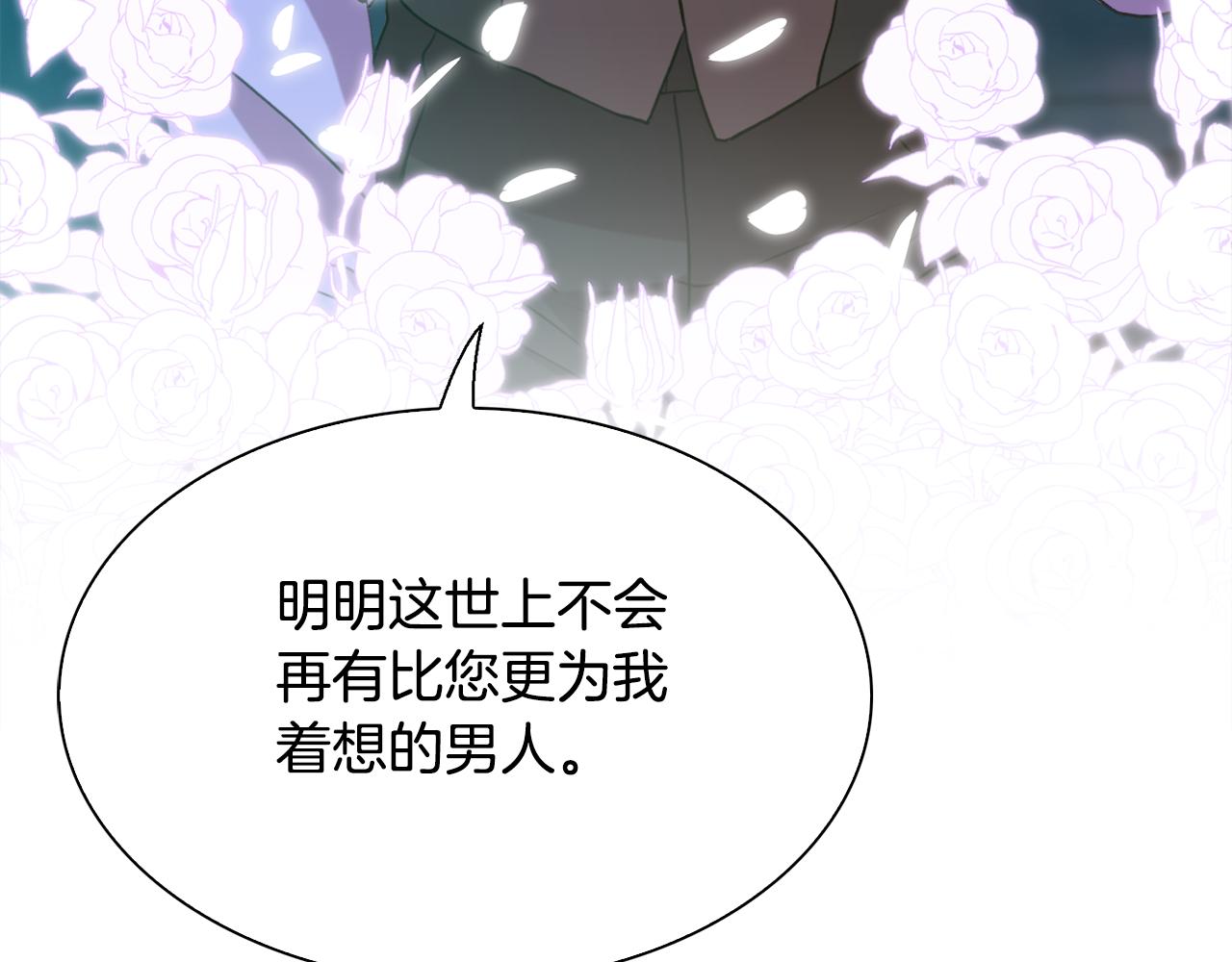 第104话 我可以等你125
