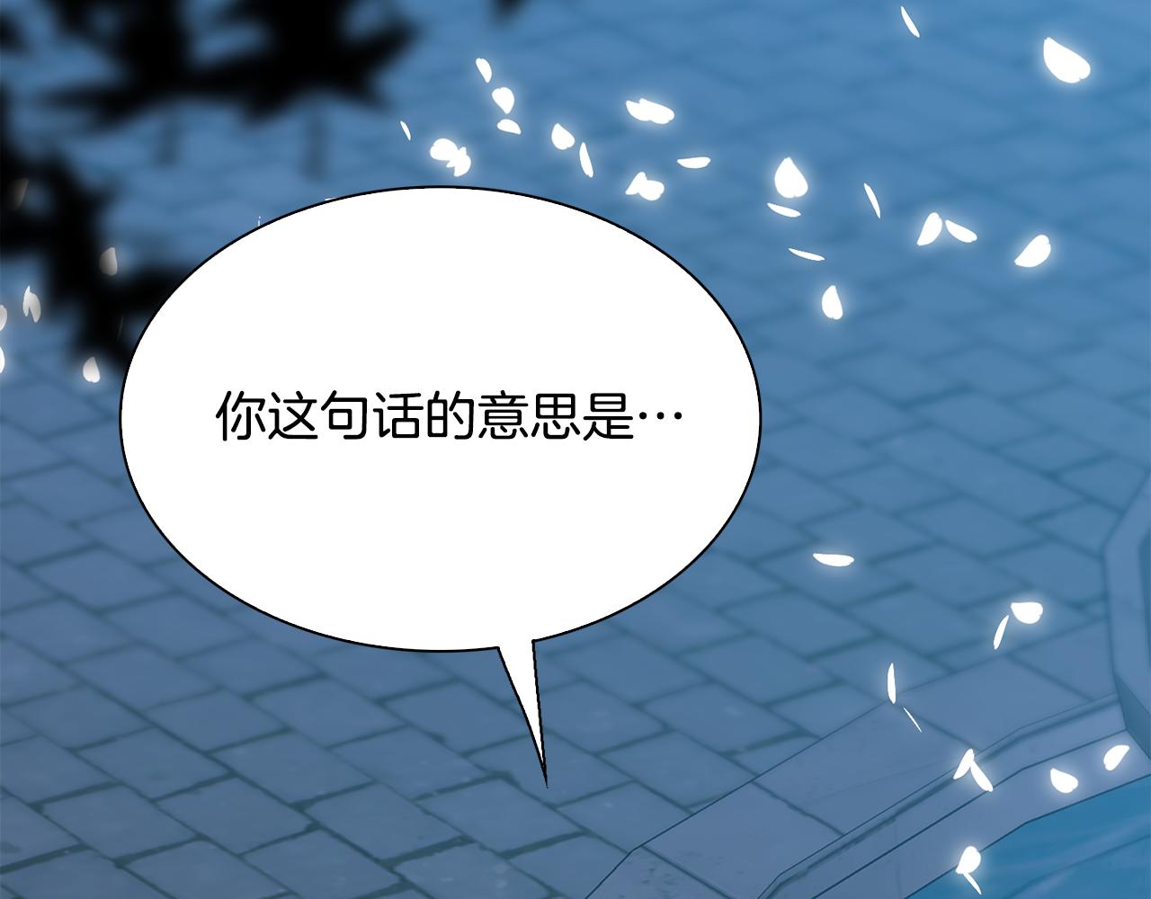 第104话 我可以等你129