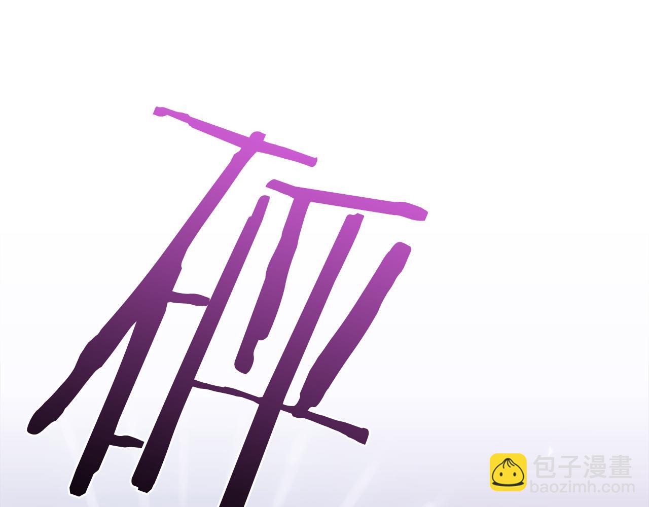 第104话 我可以等你143