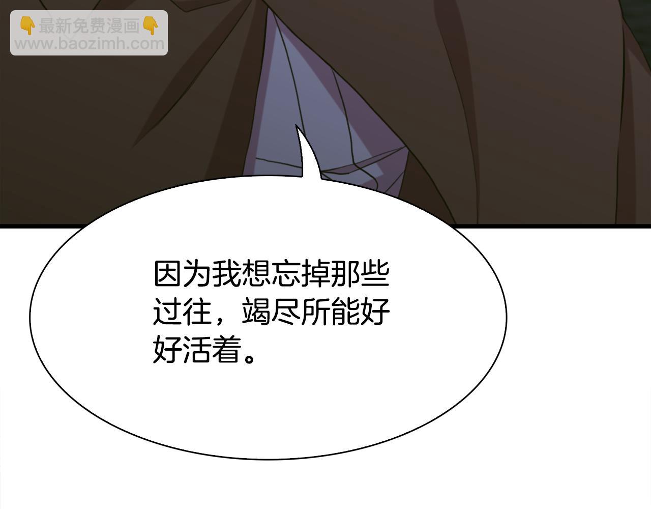 第104话 我可以等你18