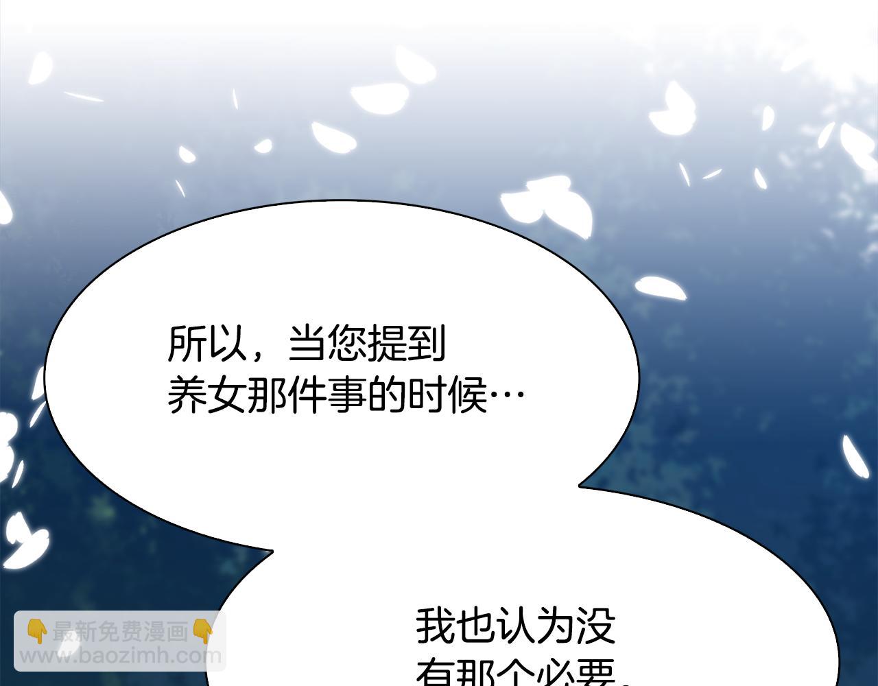 第104话 我可以等你19