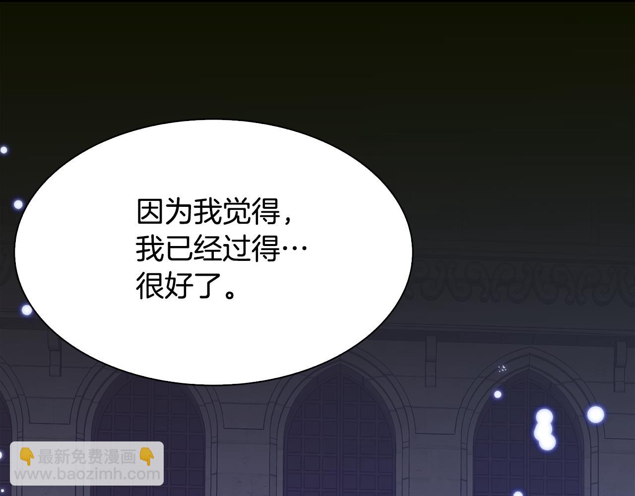 第104话 我可以等你22