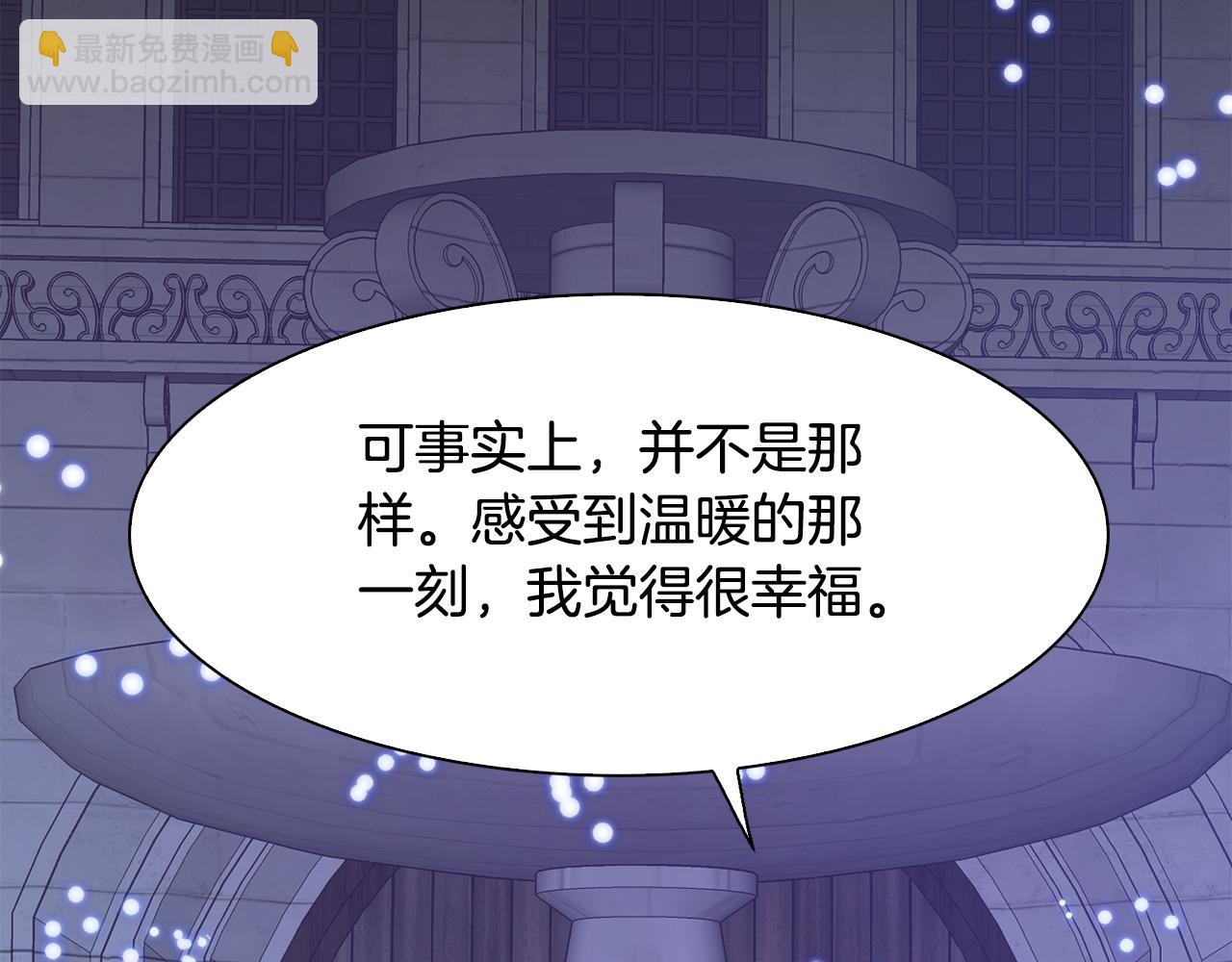 第104话 我可以等你23