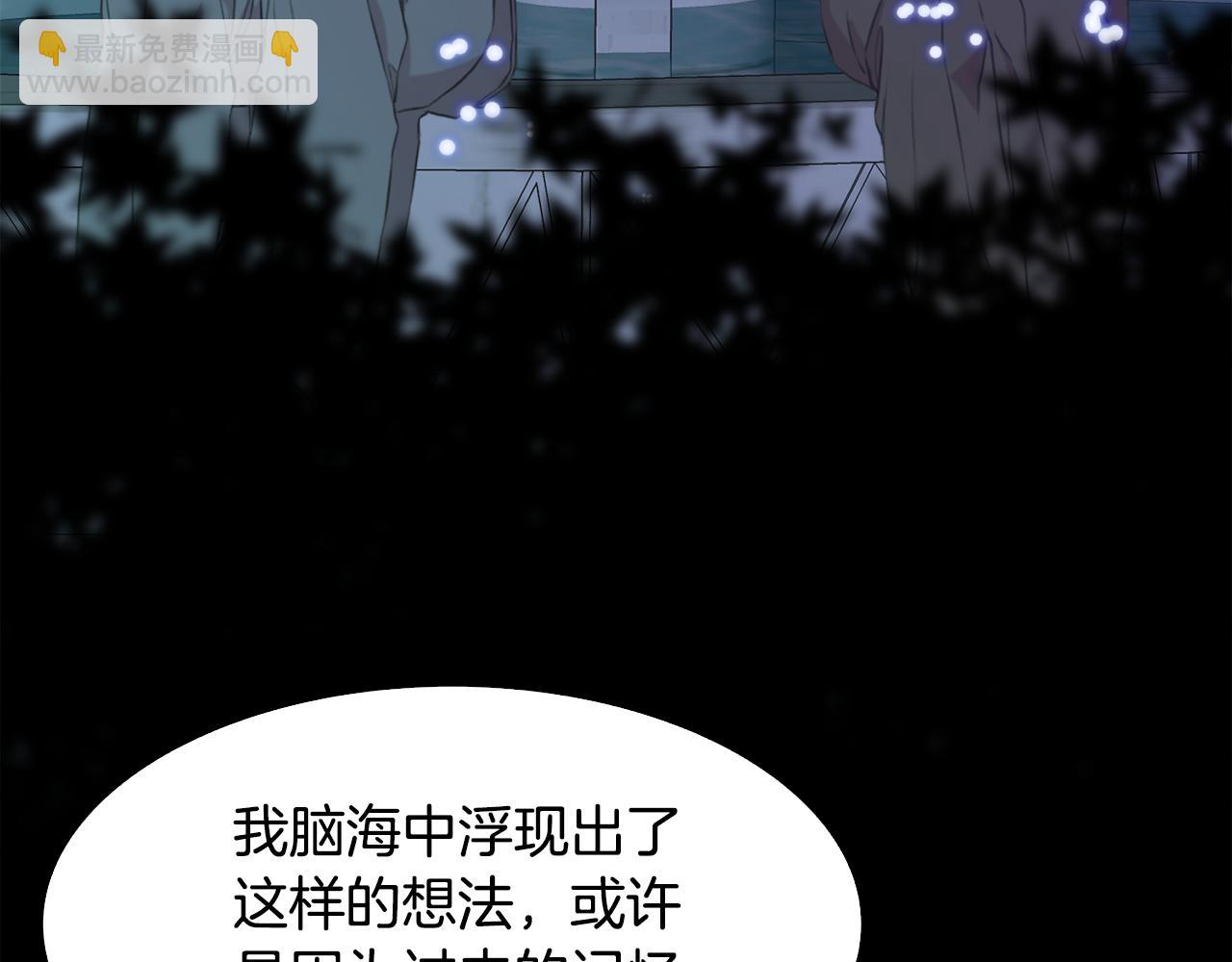 第104话 我可以等你25