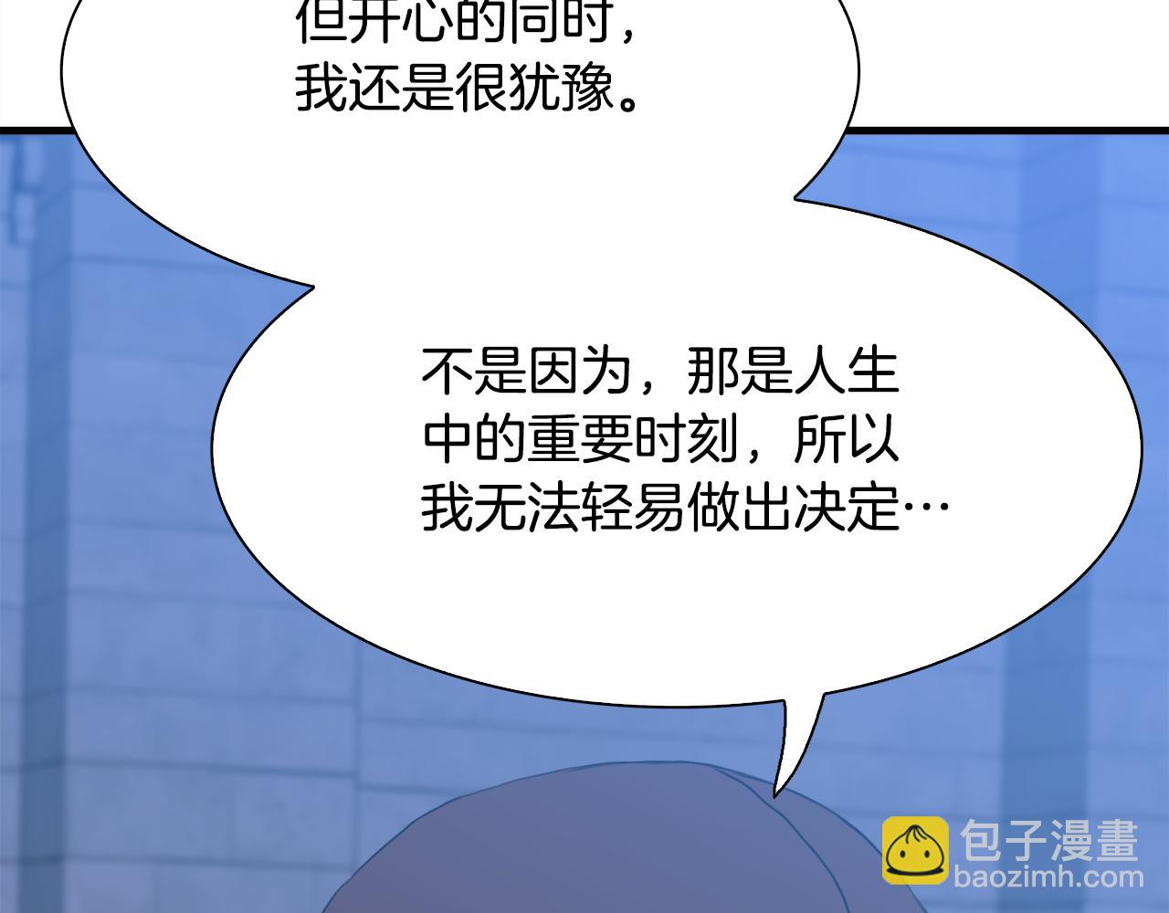 第104话 我可以等你35
