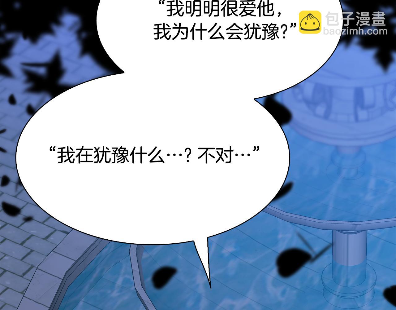 第104话 我可以等你38